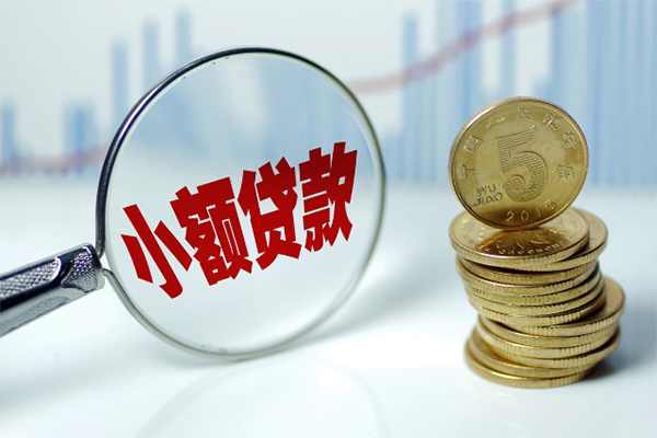 成都私借借钱短借-成都私借个人贷款小额贷款-成都私借民间私人借贷