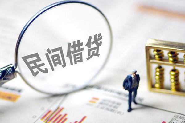 成都私借个人信用贷款