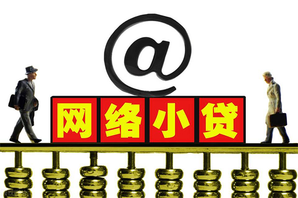 成都私借小额贷款公司-成都私借空借空放-成都私借短期借款