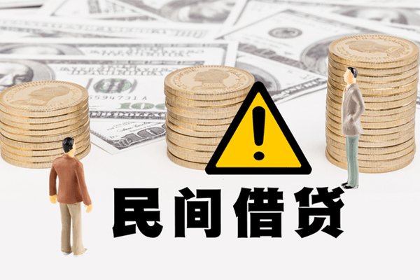 成都私借网上小额贷款-成都私借民间借贷当天下款-成都私借私借