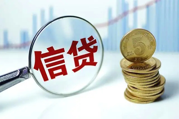 成都私借信用贷款办理-成都私借小额个人借贷-成都私借小额贷款地址