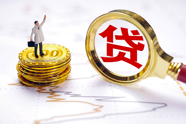成都私借无抵押私借空放-成都私借贷款私借空放-成都私借线下借钱