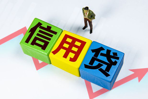 成都私借资金短借-成都私借无抵押信用贷款-成都私借贷款包过当天放款