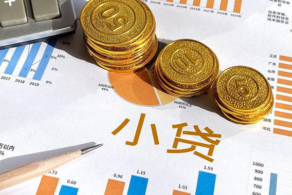 成都私借身份证办理贷款-成都私借短期空放小额贷款-成都私借私人贷款额