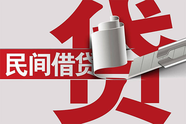 成都私借短借空放-成都私借个人借贷电话号码-成都私借贷款包过当天放款