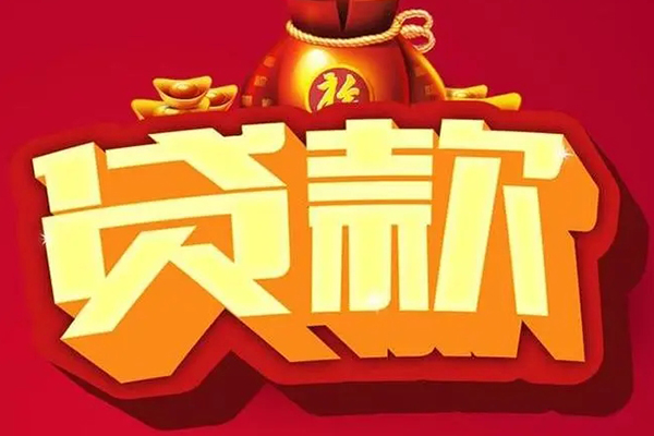 成都私借私人空放二次私借-成都私借私人小额贷款-成都私借贷款个人借贷