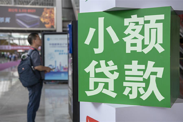 成都私借贷款只要身份证贷款-成都私借个人借钱电话-成都私借民间小额借贷