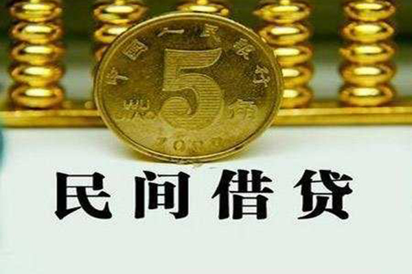 成都私借私借贷款-成都私借急需借钱-成都私借靠谱私人借钱