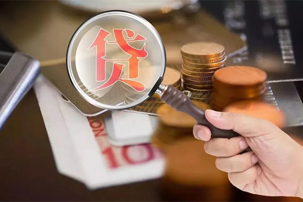 成都私借地区短借-成都私借哪里可以民间借贷-成都私借个人身份证借私借