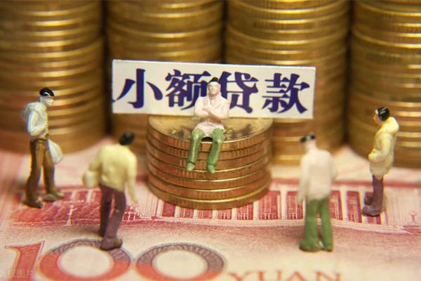 成都私借抵押身份证贷款-成都私借应急借钱空放-成都私借私人贷款都有哪些