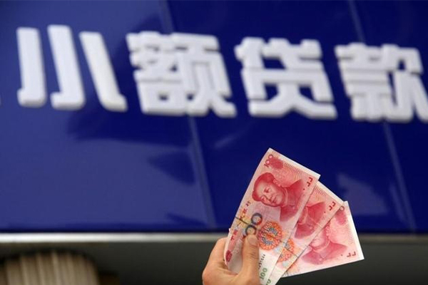 成都私借个人小额贷款-成都私借民间借贷当天下款-成都私借无抵押信用贷款