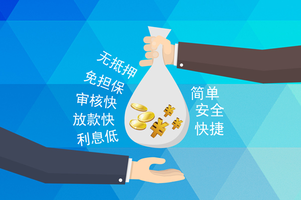 成都私借个人工程贷款-成都私借私人放空借贷-成都私借个人借贷款