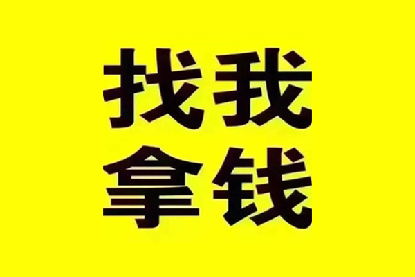 成都私借快速借钱-成都私借借钱-成都私借私人私借