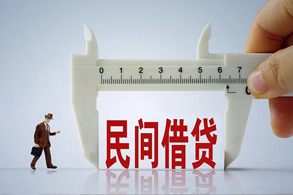 成都私借私借空放短借-成都私借抵押贷款-成都私借24小时上门放款