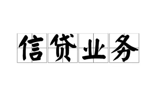 成都私借短借个人-成都私借私借空放短借-成都私借私借贷