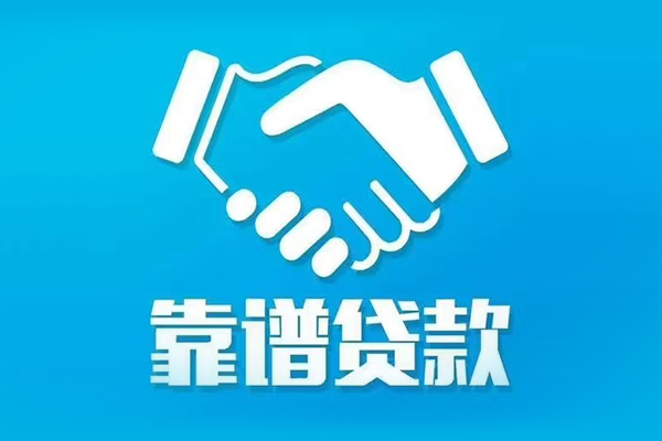 成都私借身份证借款-成都私借借钱短借-成都私借民间小额借贷
