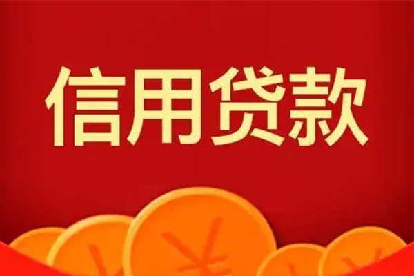 成都私借地区短借-成都私借个人私借-成都私借私人借贷