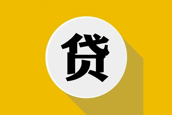 成都私借哪有短借-成都私借私借空放先息后本-成都私借有没有私人放款的