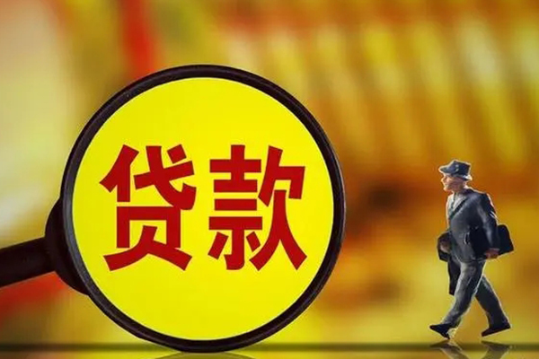 成都私借短期空放小额贷款-成都私借个人借贷放款-成都私借贷款信用贷款