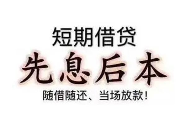 成都私借民间私借-成都私借私人私借-成都私借小额贷款地址