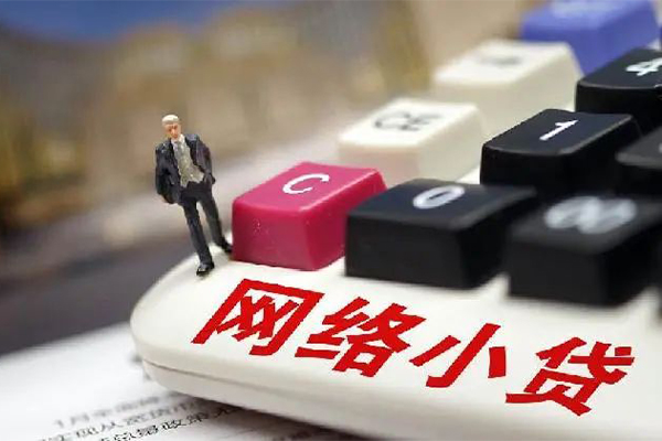 成都私借民间借贷无视黑白-成都私借个人借贷私借-成都私借私人创业贷款