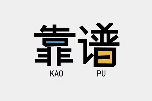 成都私借民间私借-成都私借私人放贷-成都私借身份证抵押贷款