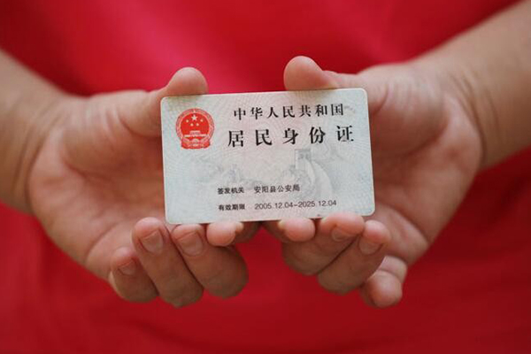 成都私借借钱小贷-成都私借个人放空借贷-成都私借个人借贷款