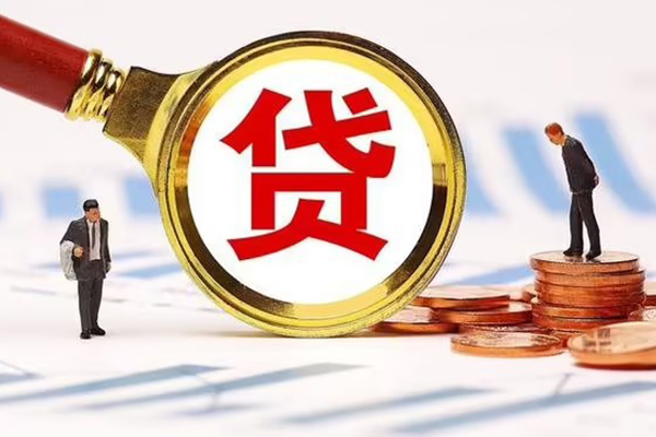 成都私借小额贷款当天放款-成都私借哪里可以信用贷款-成都私借私人信用贷款