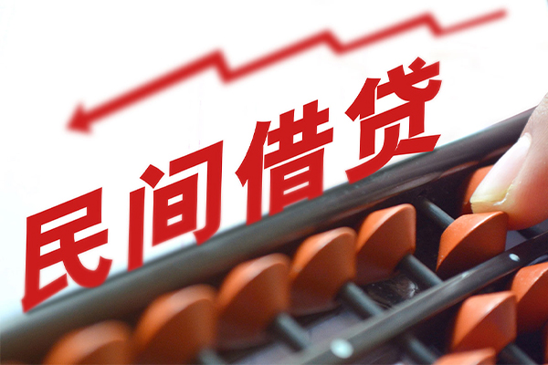 成都私借身份证怎么贷款-成都私借身份证贷款分期-成都私借身份证线下贷款