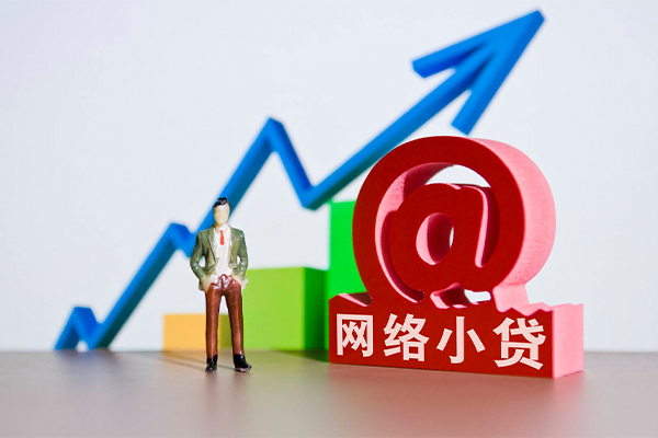 成都私借小额贷款当天放款-成都私借私借上门放款-成都私借做生意贷款