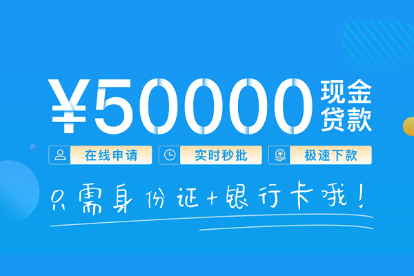 成都私借抵押身份证贷款-成都私借无抵押身份证贷款-成都私借无抵押信用贷款