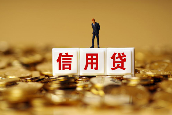 成都私借小额贷款当天放款-成都私借民间贷款-成都私借短借当天借钱