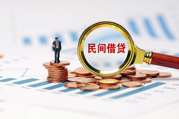 成都私借小额贷款电话