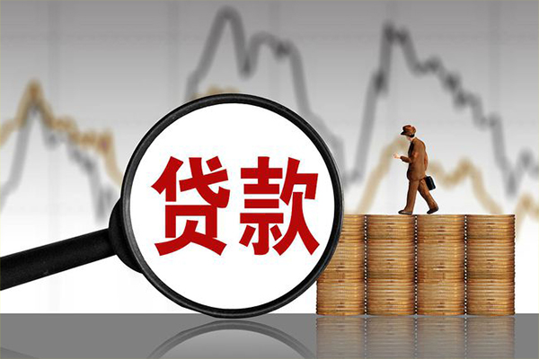 成都私借身份证借私借-成都私借小额私人借贷-成都私借信用贷款